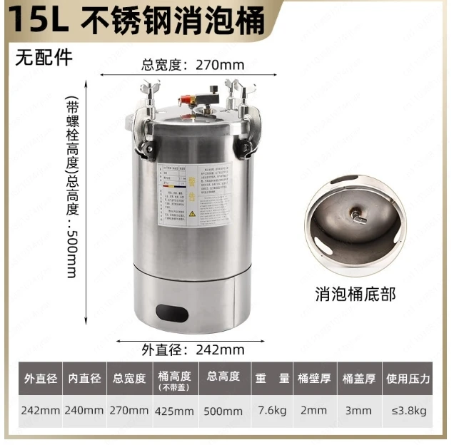 Stainless Steel Vac…