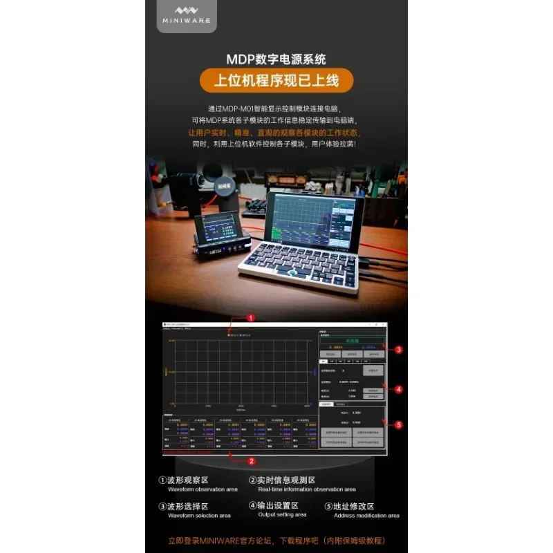 MDP-P906 وحدة طاقة رقمية صغيرة 30V10A300W إخراج تنظيم مستمر تموج منخفض MINIWARE #5