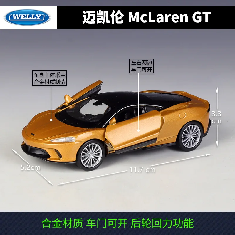 WELLY 1:36 McLaren GT модели спортивных автомобилей из сплава, игрушки, модель автомобиля, хобби, собирать украшения, подарок на день рождения для мальчика BD42