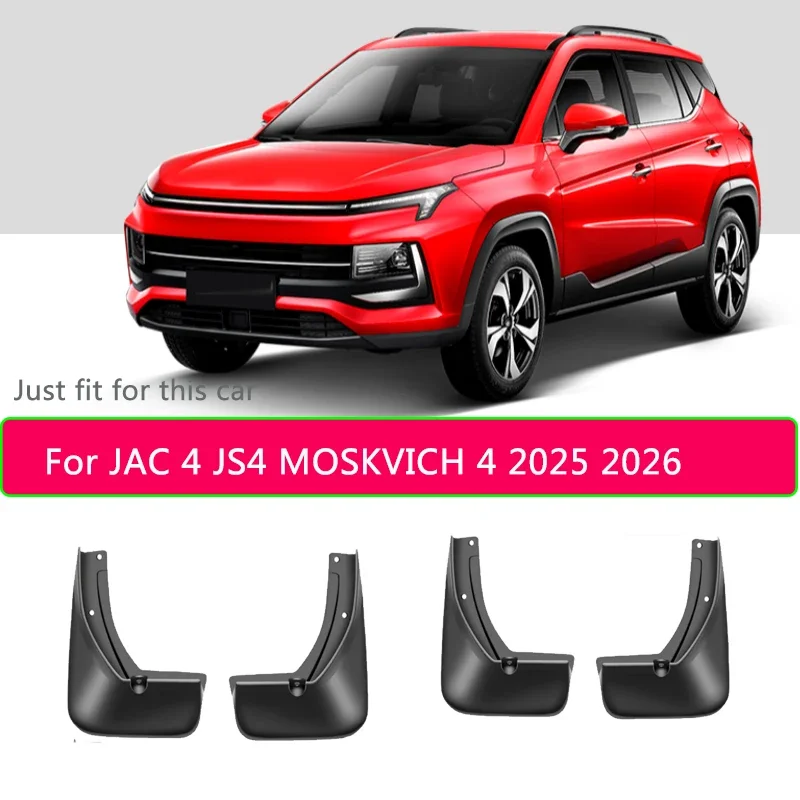 2pcs Car Fender Mud Flaps Protect Auto Splash Guard Anti-dirt Wear-resistant ProtectAccessory For JAC 4 JS4 MOSKVICH 4 2025 2026