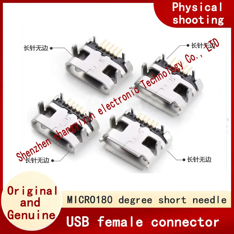 MICRO Calf Angle 180 degree short pin without side long pin with infinity usb data adapter female connector