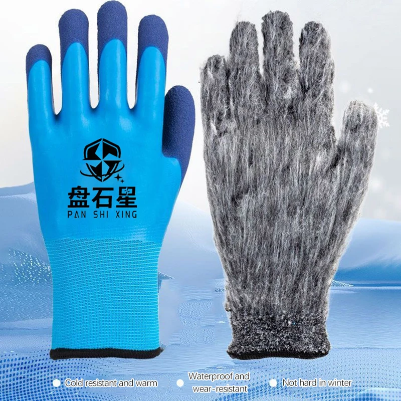 1Pair Winter Waterproof Work Safety Thermal Gloves Anti-Skidding Latex Rubber Garden Gloves For Worker Builder Hands Protection