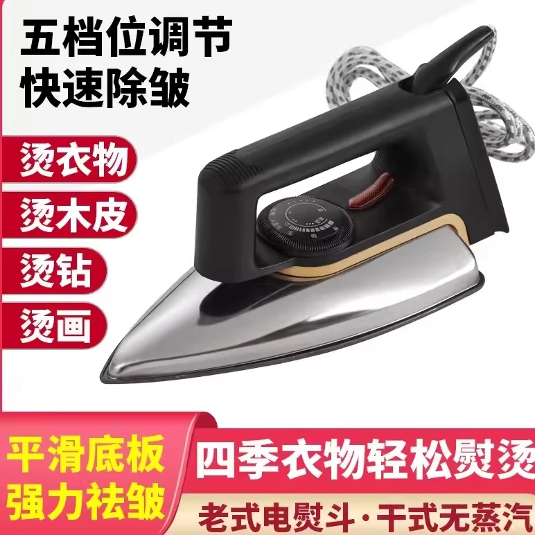 Household electric iron handmade works heat transfer stickers wood leather old-fashioned dry ironing and wrinkle removal special