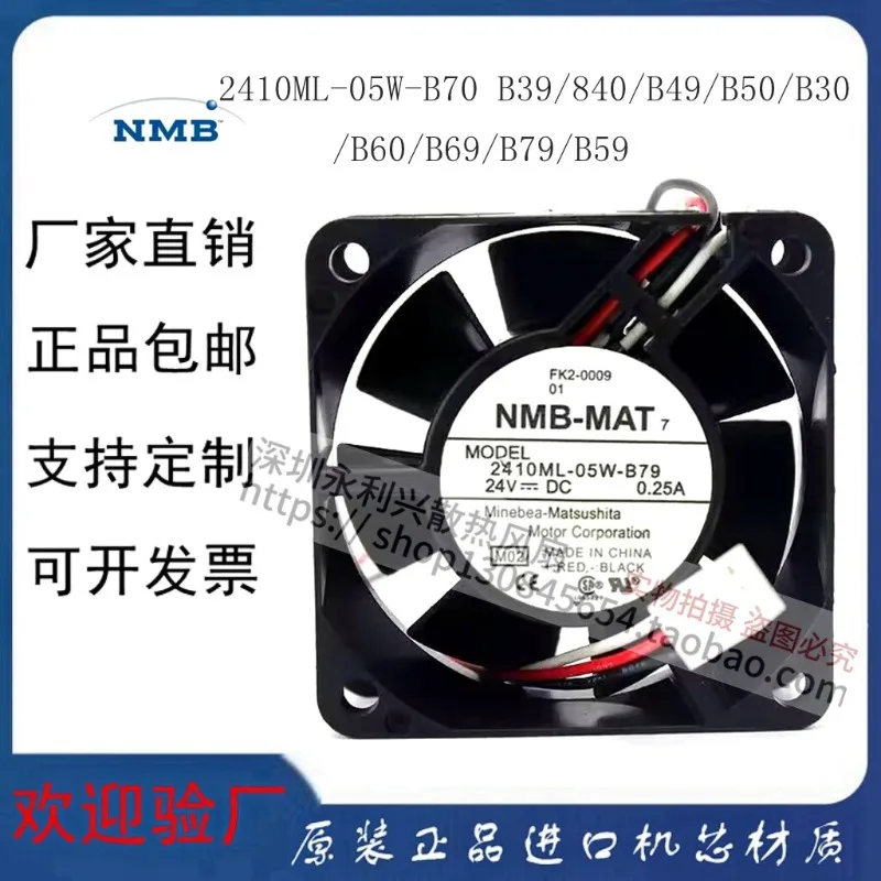 ventilador-de-resfriamento-de-alto-desempenho-2410ml-05w-b70-b39-840-b49-b50-b30-b60-b69-b79-b59-operacao-silenciosa-dissipacao-eficiente-de-calor-duravel