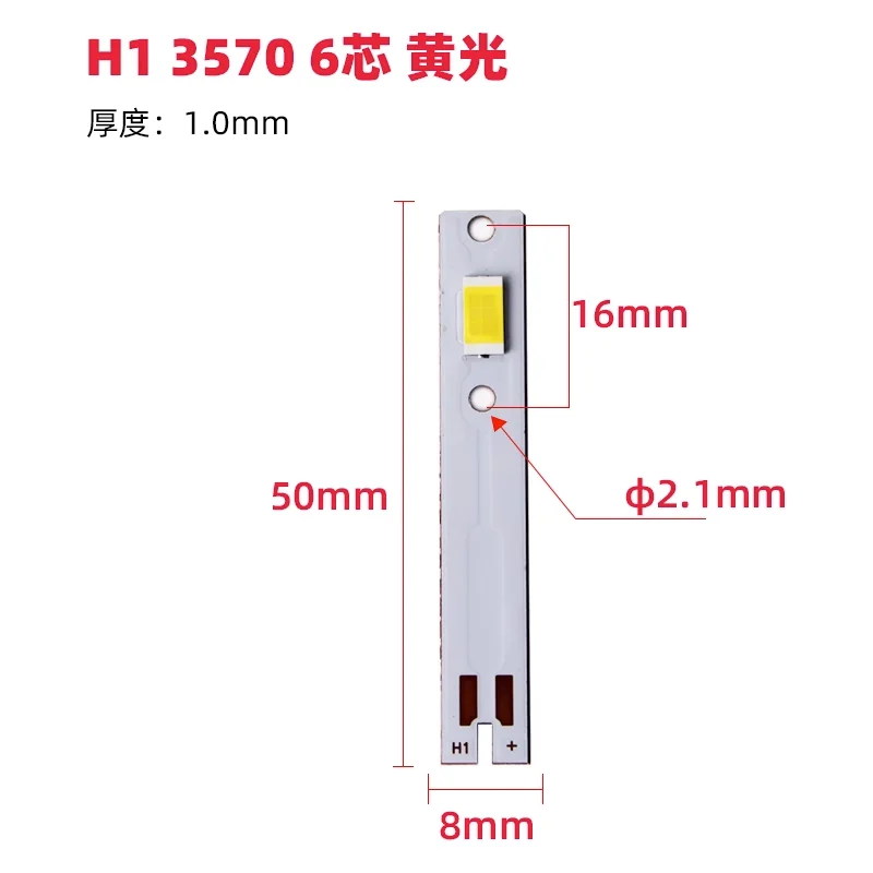 LED Lamp H7 H11 9005 H4 Bead Plate Automobile Headlamp Light Source 3570 1860 Chip 12V 24V 1pcs