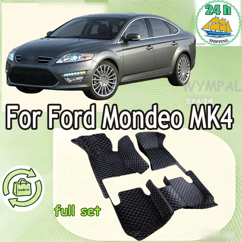 

Автомобильные коврики на заказ для Ford Mondeo MK4 2008 2009 2010 2011, роскошные кожаные автомобильные коврики для мужчин и женщин, полное покрытие
