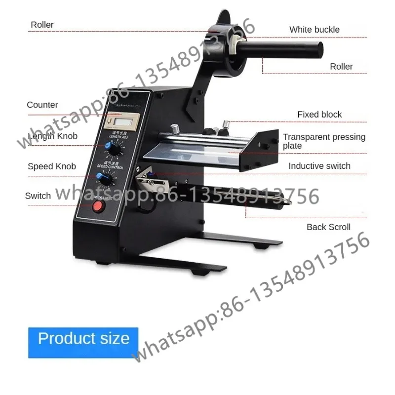 

Машина для очистки этикеток 1150d, автоматическая машина для подсчета и разрывания этикеток