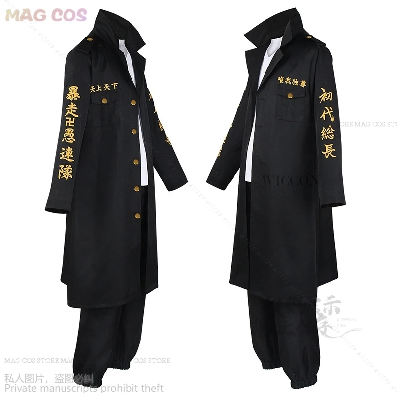 Tokyo Anime Keisuke Baji Chifuyu Matsuno Revengers Smiley Ken Tokyo Manji Gang Cosplay Costume Black Embroidery Jacket Uniform