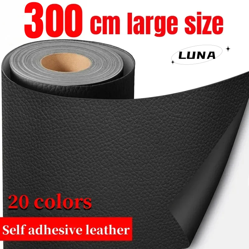 300cm Self Adhesive Leather Repair Patch Faux Genuine Leather Sofa Car Interior Seat Renovation DIY Leathercraft Sticker Tape