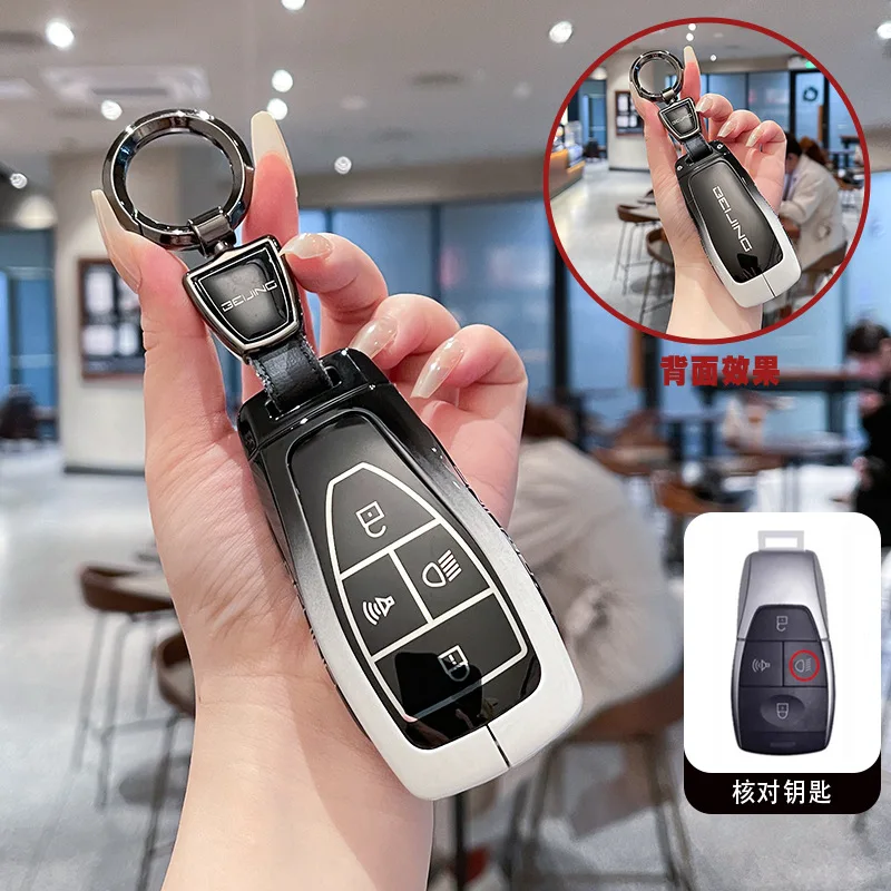 Car Smart Zinc Alloy Key Case Cover Holder Pocket For Beijing Baic Senova X25 X35 X55 X65 D50 Interior Accessories Car Styling