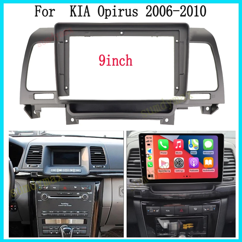 2din Car Frame Fascia Adapter For KIA Opirus Oppression 2006-2010 big screen Android Radio Audio Dash Fitting Panel Kit