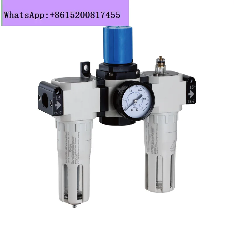 Oil-water Separator Triplet Pressure Regulating Valve + Filter + Oil Mist Device Automatic Drainage Air Source Triplet