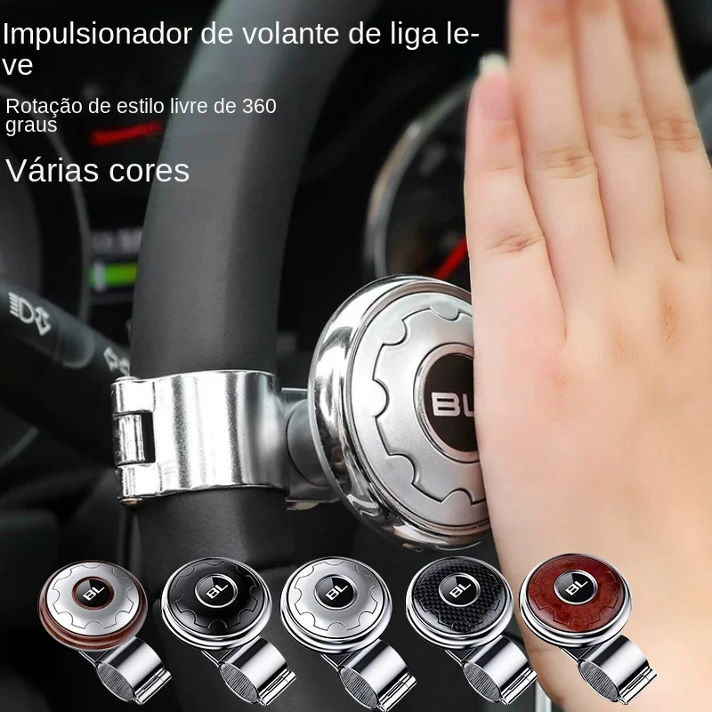 Carro Volante Booster Bola, Girando Spinner, Knob Bearing, Power Handle, Rotação, Universal Auto Acessórios, Labor Saving Kit