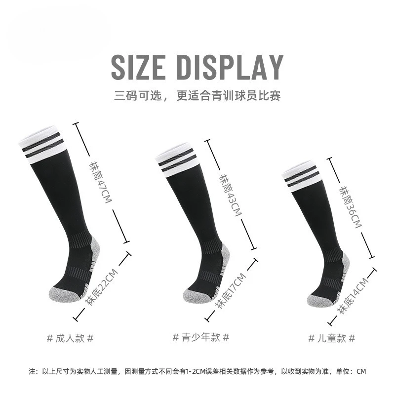 Рисунок 2 - Профессиональные спортивные носки