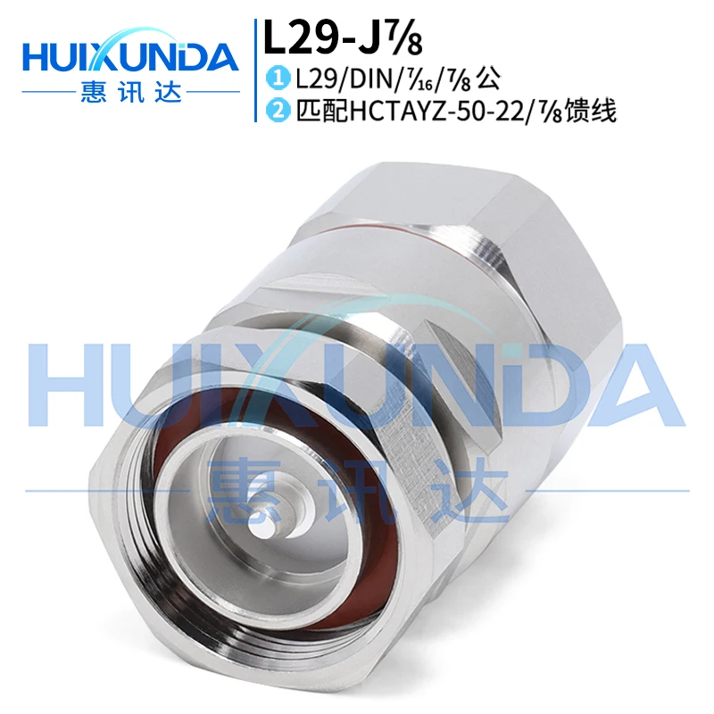 

L29-J7/8 DIN male to HCAAY-50-22/7/8 corrugated cable 7/16 connector