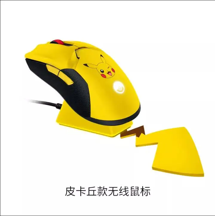 Imagem -03 - Mouse para Jogos sem Fio Razer-viper Ultimate Pikachu Edição Limitada com Doca de Carregamento e Sensor Óptico de 20k Dpi