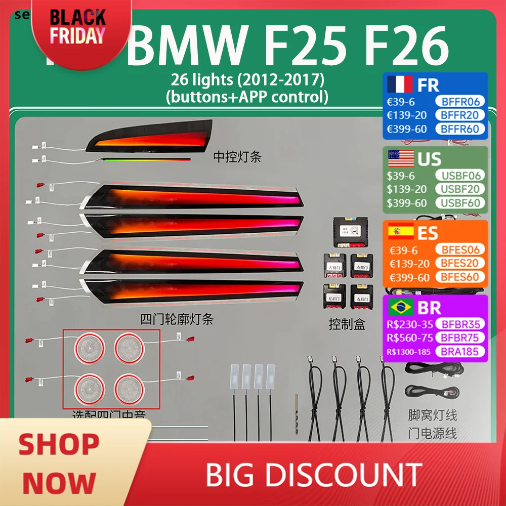 For BMW F25 ambient light 1:1 mold special style Symphony lights ambient light car Lights interior atmosphere