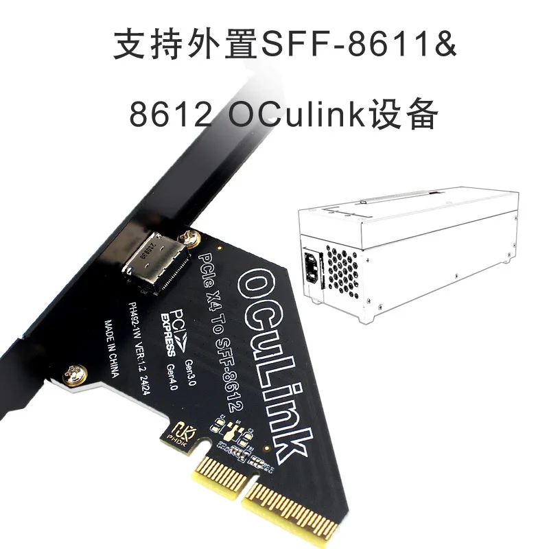 2025 بطاقة توسيع PCIe 4.0 X1/X4 جديدة إلى Oculink SFF8611 & 8612 خارجية U.2 SSD SFF-8639 بطاقة رسومات خارجية 64 جيجابت في الثانية 16 جيجابت في الثانية