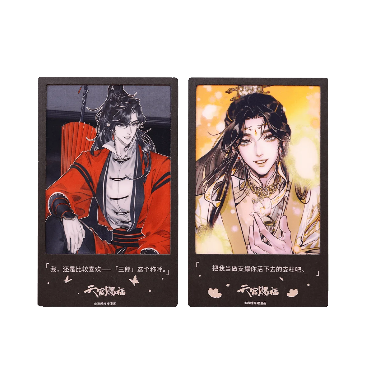 Game Tian Guan Ci Fu/Heaven Official's Blessing Xie Lian Hua Cheng Cosplay Delicacy Caricature Line Card Ambitus