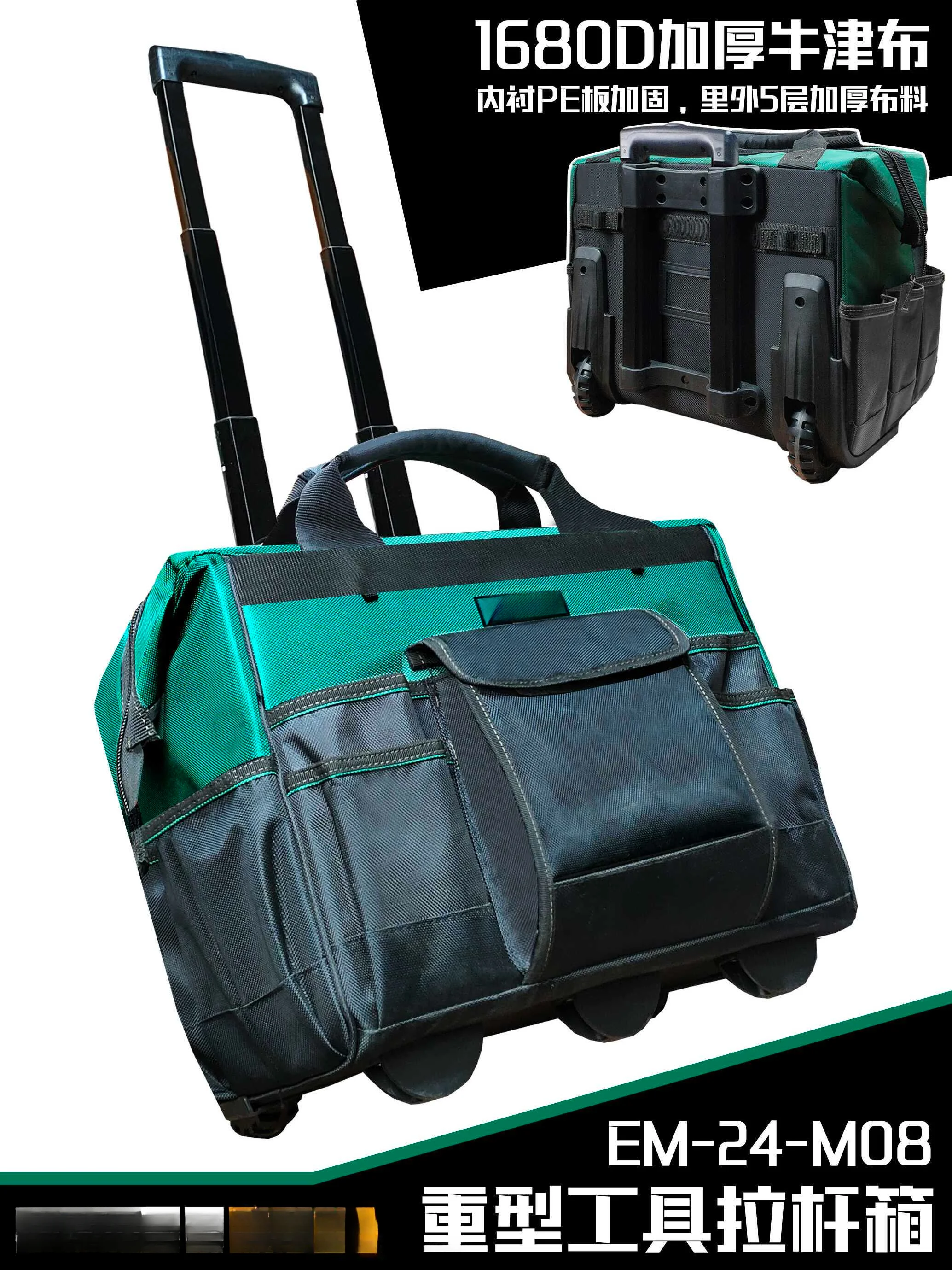 Tie rod toolbox, electrical toolkit, large capacity wear-resistant wheeled multi-function trolley