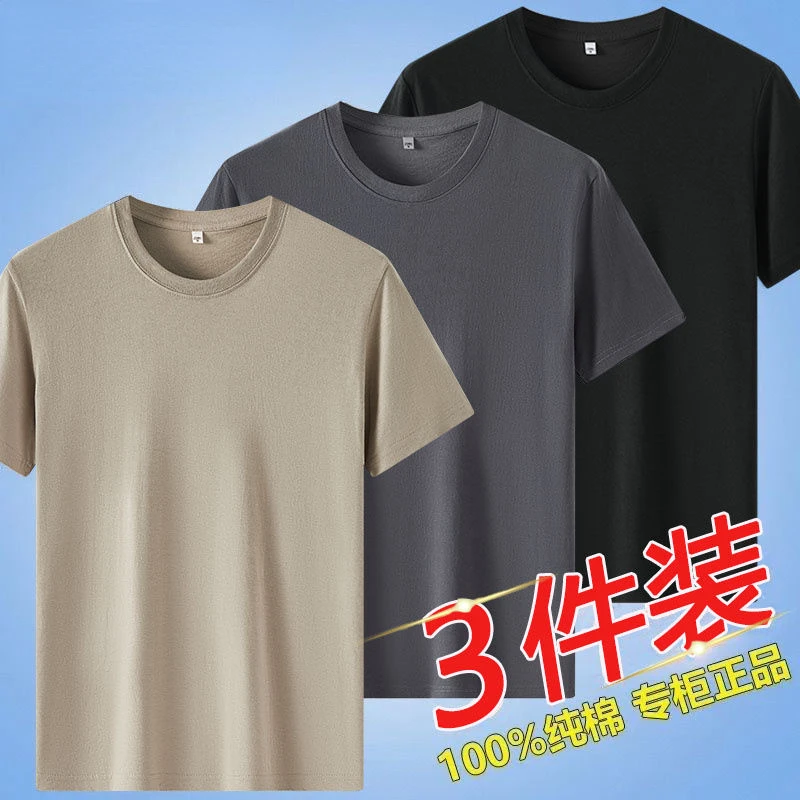 Youpin عالية الجودة الصيف 100% القطن قصير الأكمام تي شيرت الرجال كبيرة فضفاضة أسفل قميص الرجال INS بلون تي شيرت 2 قطعة