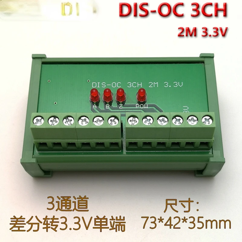 

Differential to 3.3V LVTTL Single Ended 3-channel Differential Signal Is Converted and Received as 3.3V Single Ended Signal