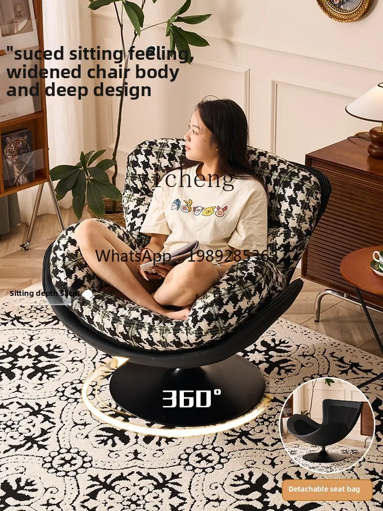 light luxury single sofa chair small apartment living room bedroom eggshell recliner lazy sofa rotating chair