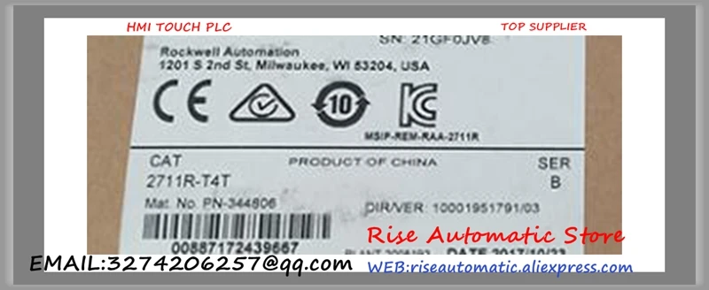 2711R-T4T PanelView 800 4