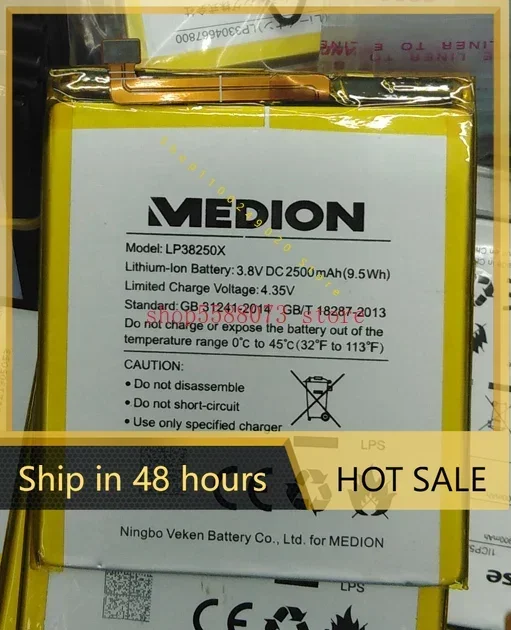 بطارية بديلة 2500 مللي أمبير/9.5Wh 3.8 فولت LP38250X لبطارية الهاتف الخليوي المحمول MEDION LP38250X
