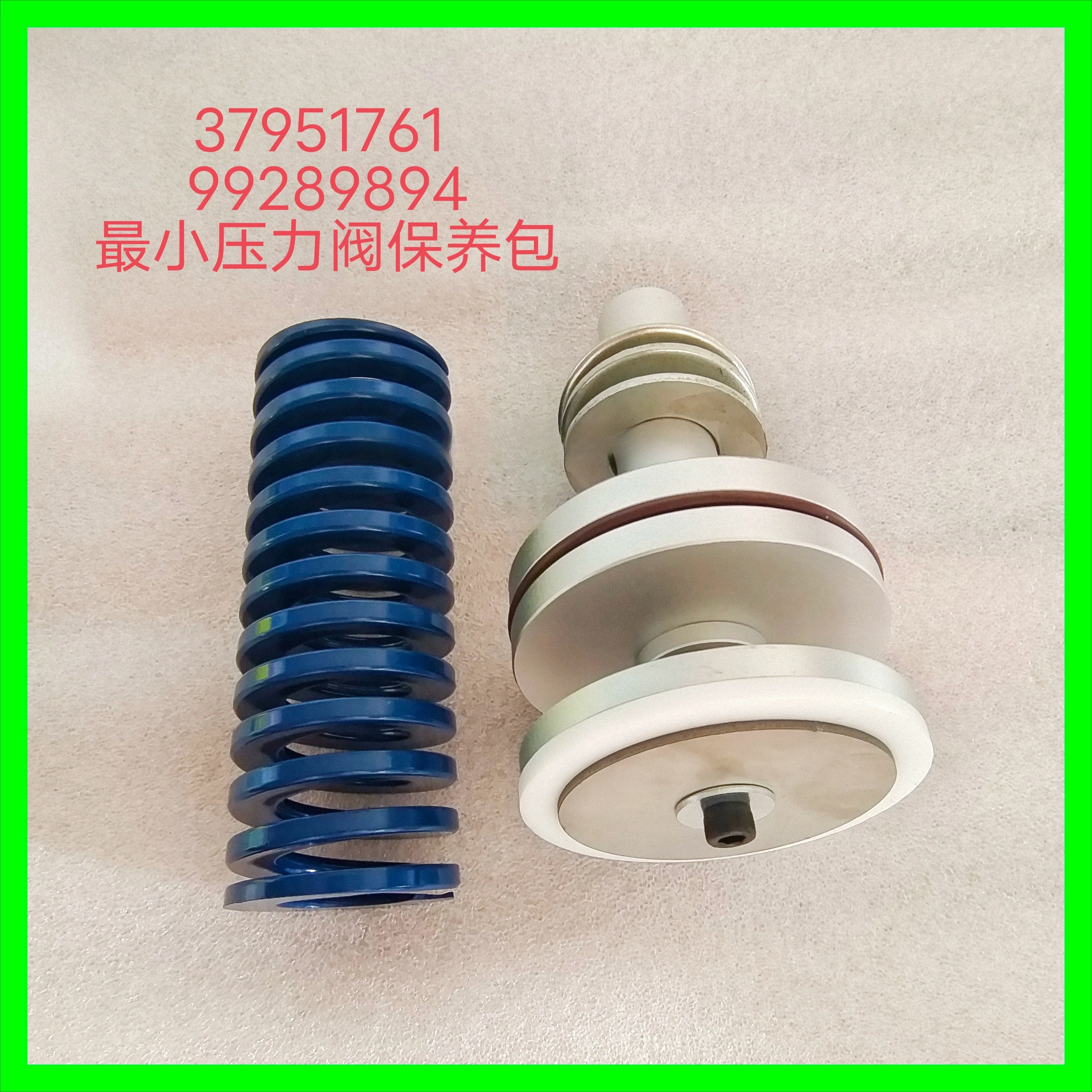 

Applicable to Ingersoll Rand air compressor minimum pressure valve repair kit 37951761/9928994