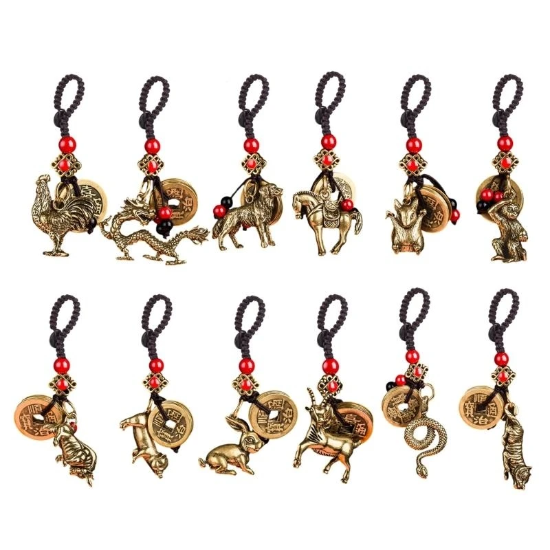 Style chinois zodiaque en laiton cinq empereurs argent porte-clés en métal Fengshui pendentif Couple voiture porte-clés cadeau sac charme bijoux