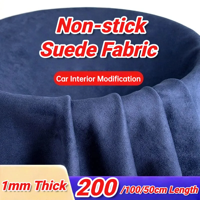 Upholstery Suede Fabric Soft Four Sided Elastic Suede Cloth Material Furniture Car Interior Headliner Door Panel Modification