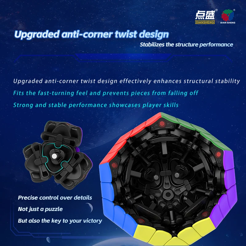 DianSheng-Megaminx مكعب سحري مغناطيسي للأطفال ، لغز سرعة احترافي ، لعبة Speedcube ، Dodecahedron 3x3 ، 12 وجه ، 35 متر