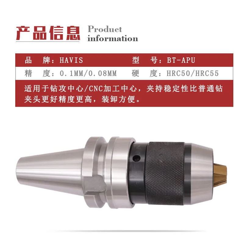 BT40 BT50 APU13 APU16 machining center milling machine self-tightening drill chuck integrated drill chuck shank