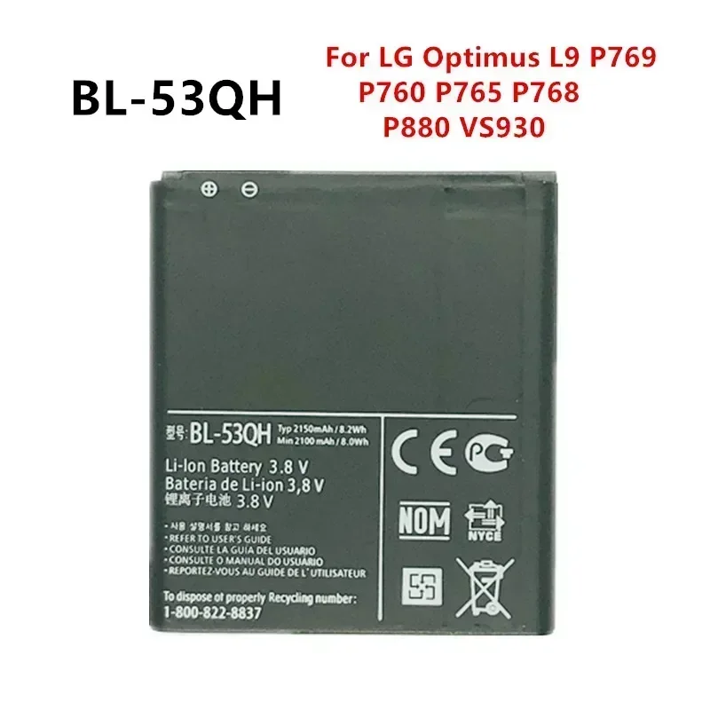 

New 2150mAh BL-53QH Battery For LG Optimus L9 P769 P760 P765 P768 Optimus 4G EAC61898401 HD P880 LTE 2 II Spectrum 2 VS930