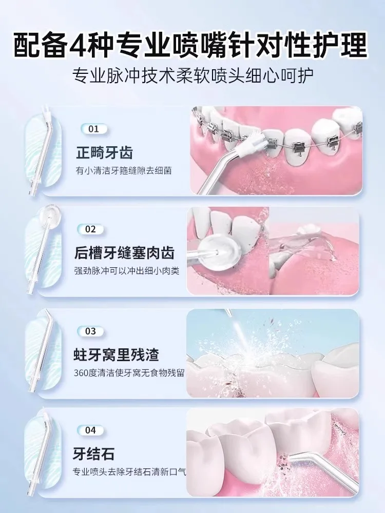 Electric dental flosser  portable water flosser,orthodontic special cleaning device electric tooth cleaning device ultrasonic