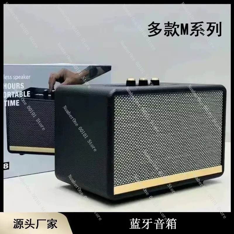 

M18 Bluetooth-динамик Портативный ретро-портативный уличный беспроводной сабвуфер Домашнее аудио M13