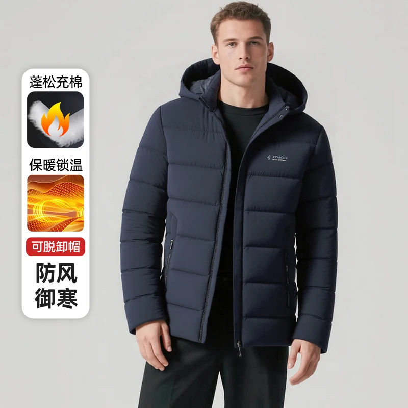 

Men's Hooded Cotton Outwear Winter Black Warm Outwear Casual Cotton Outwear