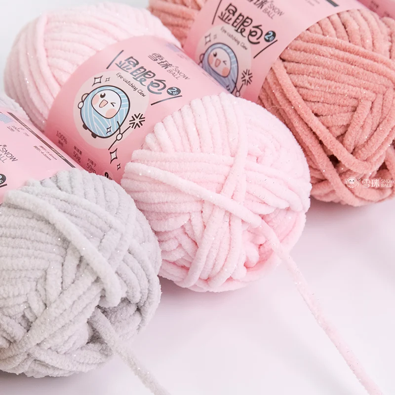 Soft Thickness Shiny Glitter Yarn for DIY Knitting, Crochet Threads, Sweater, Scarf, Hat, 59m, 50g