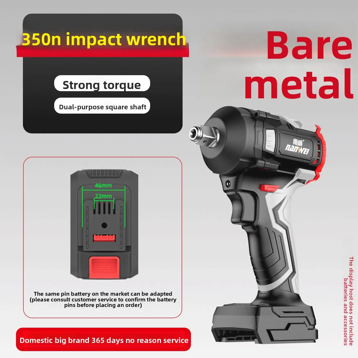 

Durable Auto repair grade brushless electric wrench charging lithium battery wrench rack large torque electric wind cannon