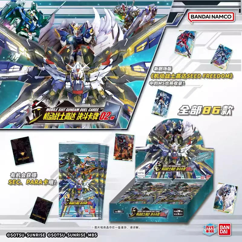 Bandai Genuine Mobile Suit Gundam SEED W Duel Card 02 Bullet Board Game Cards Full Box 20 Packs 60 Cards Collection Box Ready