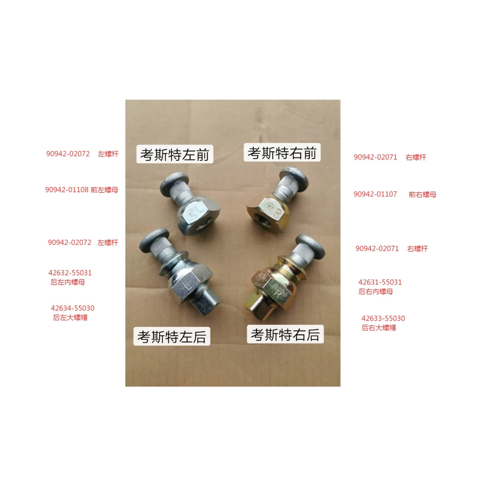 

Front and Rear Wheel Hub Screws Connection Bolts Nuts M20x1.5 For Toyota Coaster