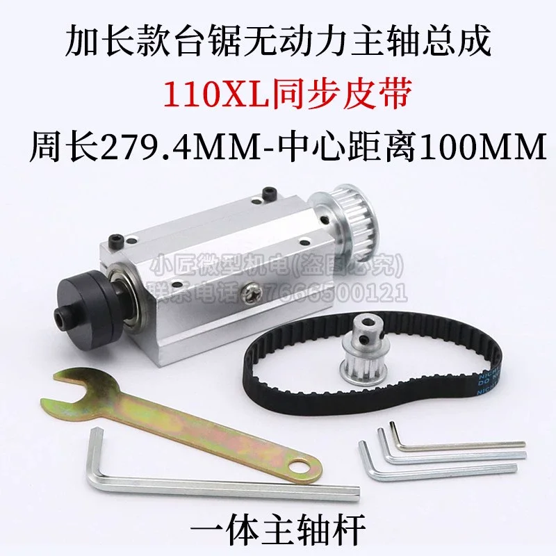 Mini Table Saw Non-Powered Spindle Assembly High-Precision DIY Woodworking Bearing