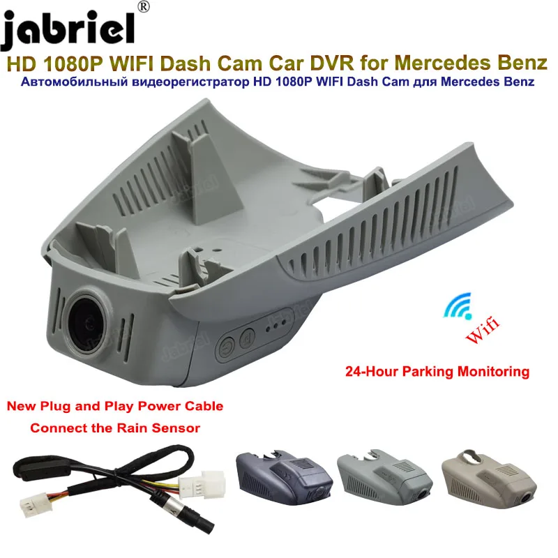 

HD Car Dvr DashCam 24H Dual Lens Camera for Mercedes Benz C E glc 200 300 220d 260 180 C w205 s205 GLC x253 CLS w219 E w212 w213