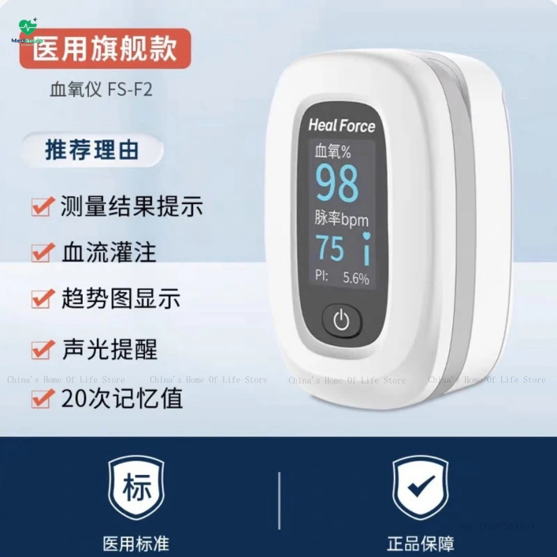 oxymetre-de-pouls-a-clip-pour-doigt-likan-pour-usage-medical-et-domestique-detection-du-pouls-surveillance-de-l'oxygene-sanguin-et-de-la-frequence-cardiaque-fs-f2