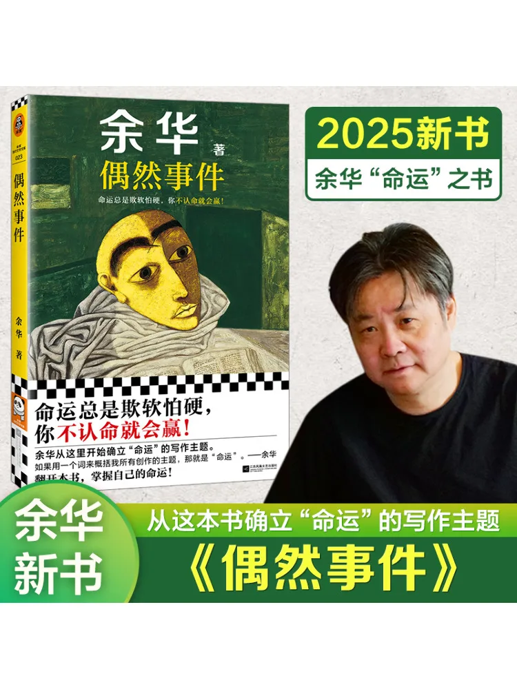 

Книга-Winshare Occasional Events