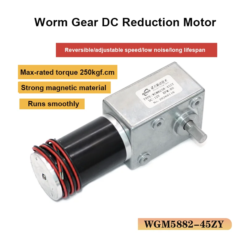 200KG 5882-45 DC reduction motor 12V 24V high torque turbine worm self-locking low-speed speed regulation forward and reverse
