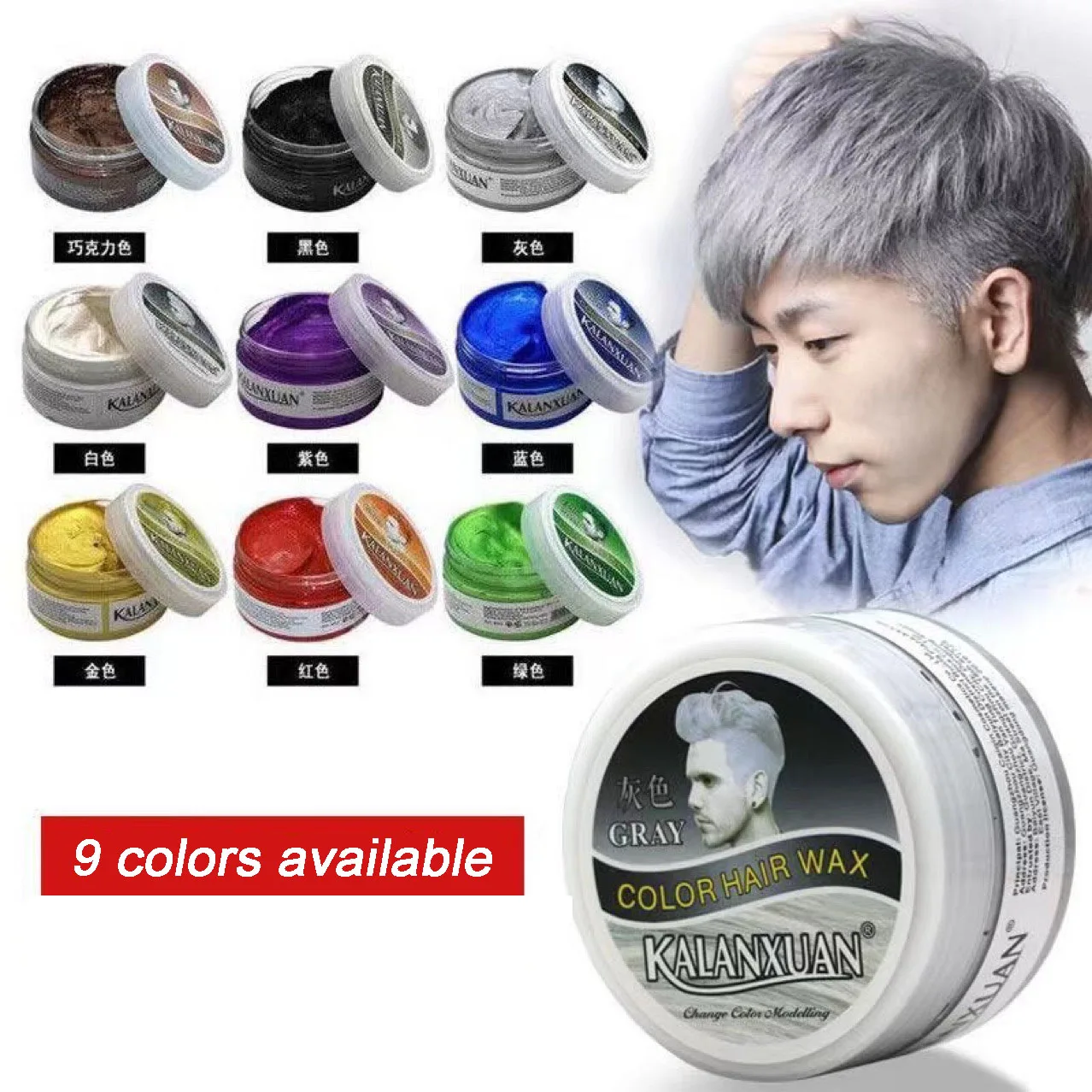 Cera temporal para colorear el cabello para hombres, barro Diy, pasta de moldeo de una sola vez, crema de tinte, Gel para el cabello para colorear, peinado, gris plateado, 120g, 9 colores