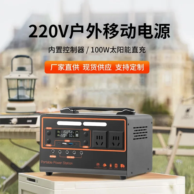 For Outdoor Camping Emergency Durable Build Portable Power Supply 304 Stainless Steel Automatic Backup Easy to Move Low Noise