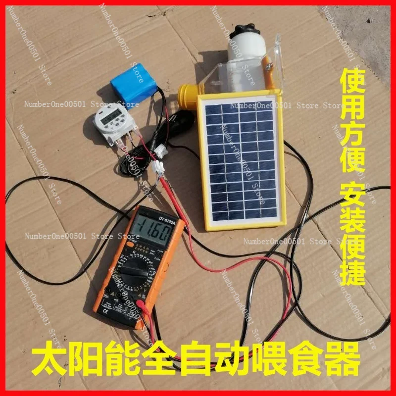 Solar Automatic Feeder Timed Quantitative Feeding Is Suitable for ChickenGoose, Pigeon Supplies Feeder Remote Cutting
